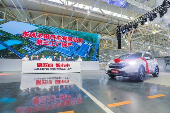 x nv年內(nèi)上市 東風(fēng)本田將投放10款電動化車